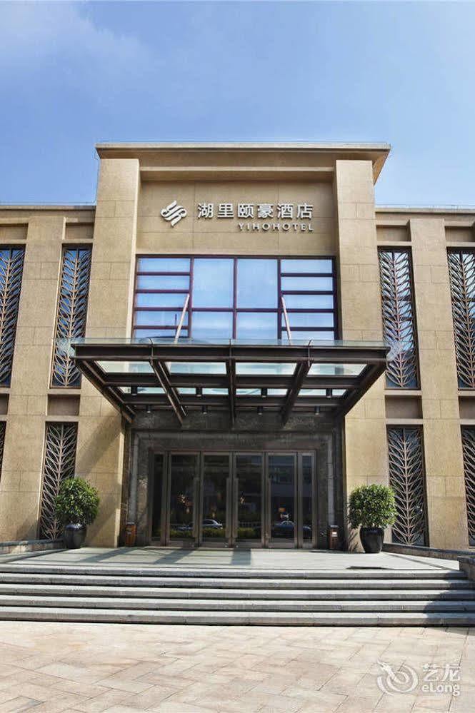 Yiho Hotel Xiamen Huli Экстерьер фото
